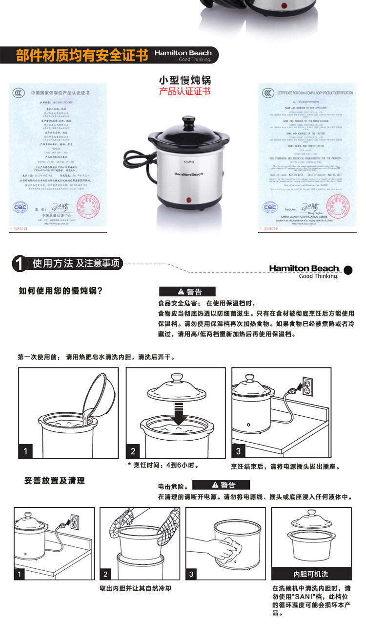 汉美驰美国电炖锅电炖盅0.5L煮粥锅C33101