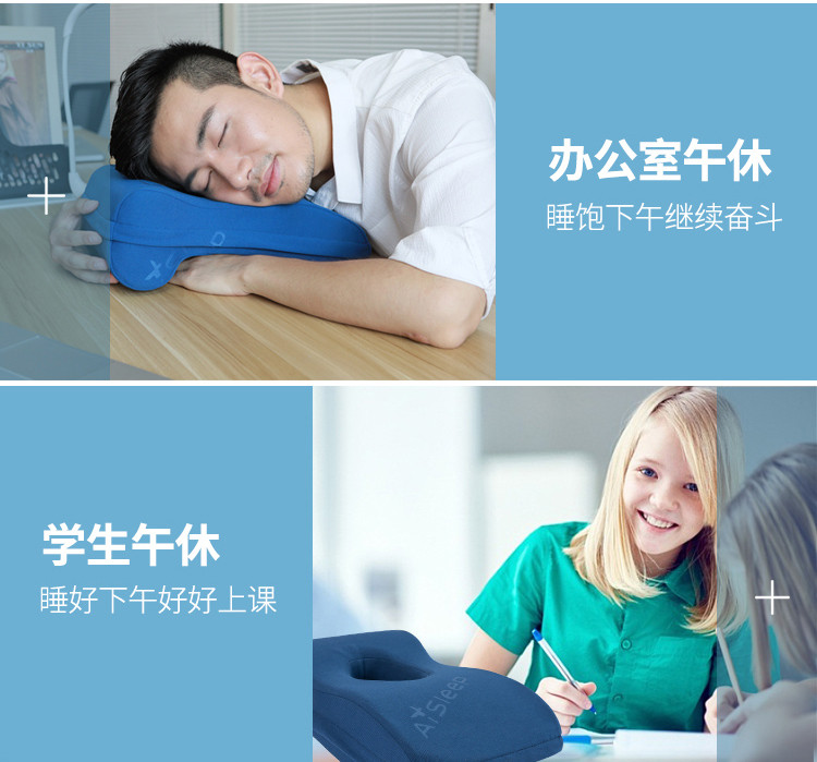 睡眠博士 午休枕趴睡枕公室午睡枕