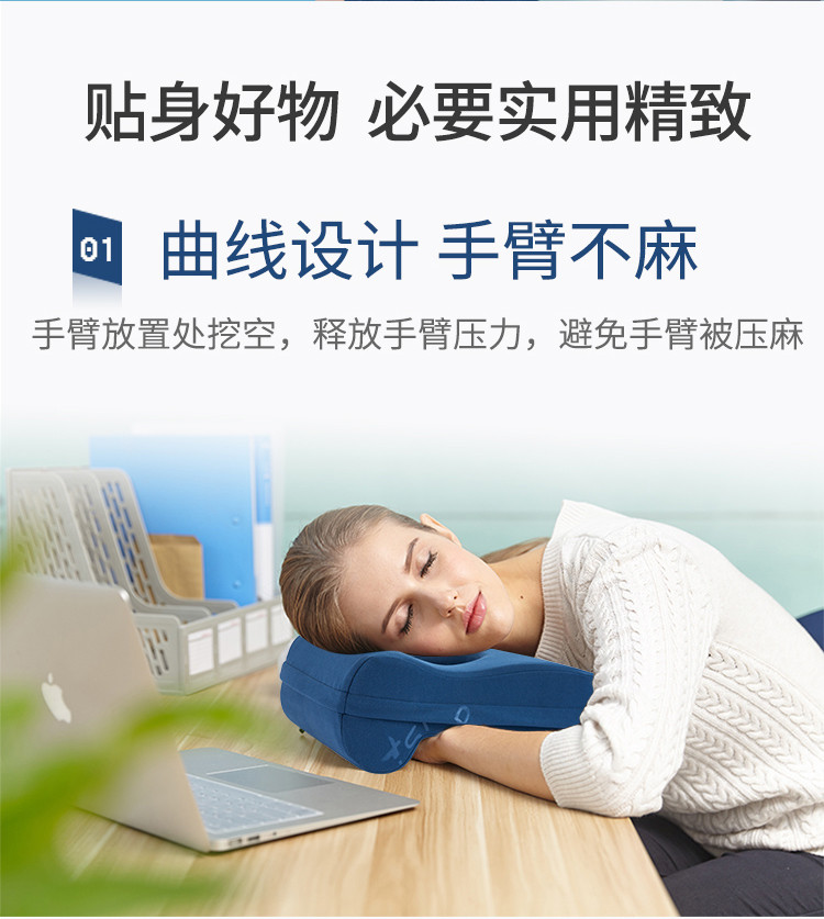 睡眠博士 午休枕趴睡枕公室午睡枕