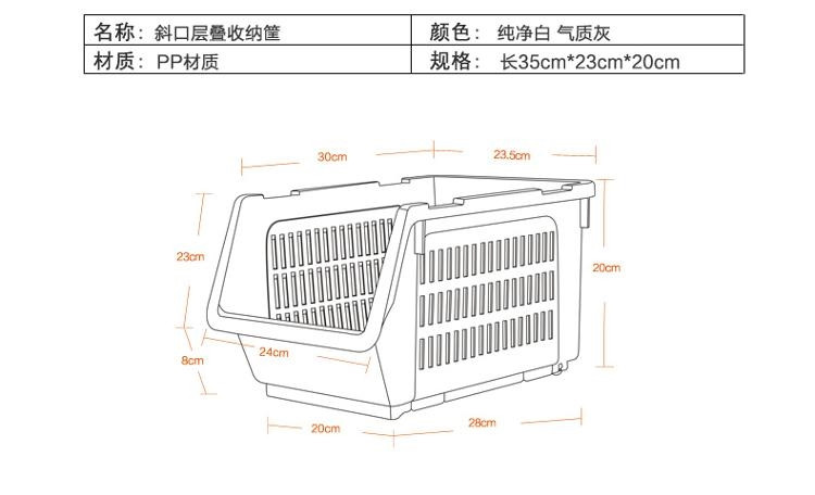 茶花CHAHUA斜口层叠收纳筐3个装2894