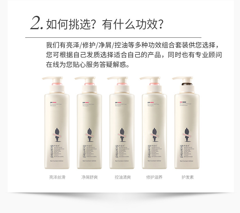 阿道夫 阿道夫520ml洗护组合2支装（修护洗发水520ml+护发素520ml）