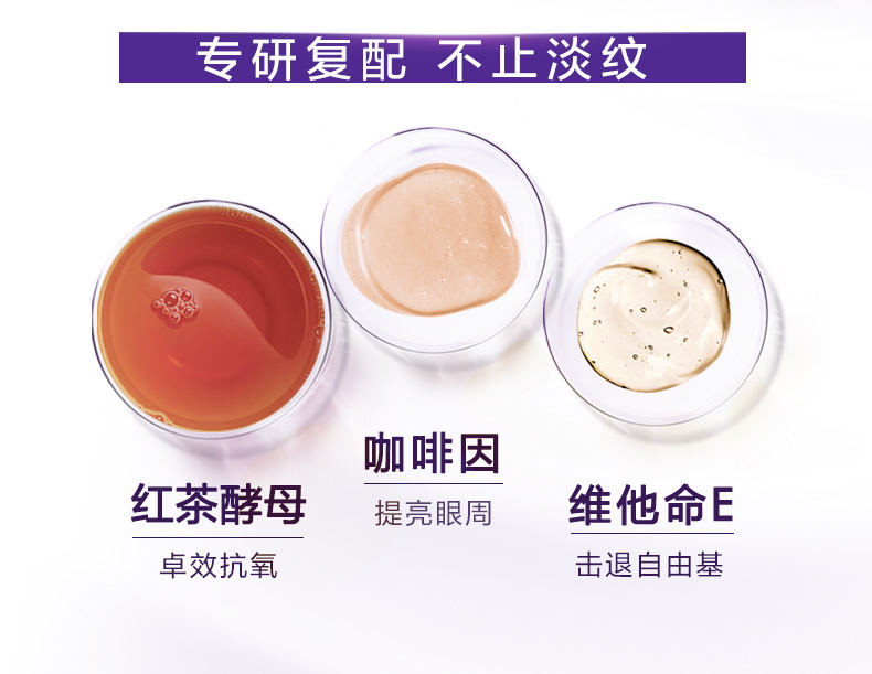 欧莱雅/LOREAL 复颜玻尿酸水光充盈全脸淡纹眼霜30ml