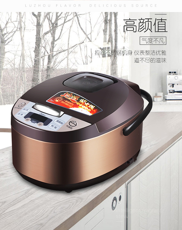 美的/MIDEA 家用智能3L电饭煲FS3073