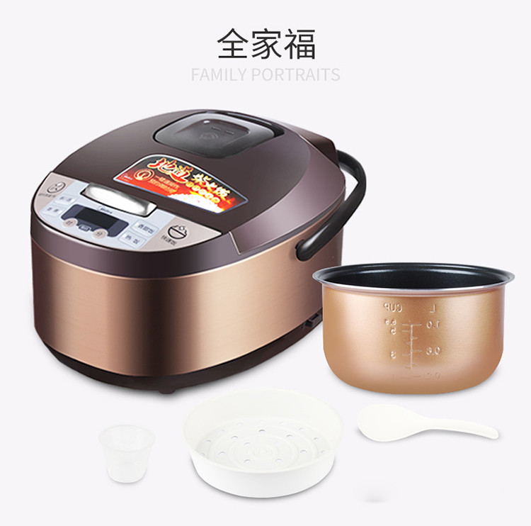 美的/MIDEA 家用智能3L电饭煲FS3073