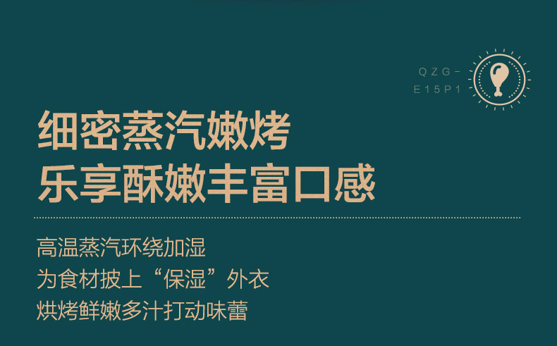 小熊/BEAR  家用空气炸锅智能调温定时4.5L   QZG-E15P1