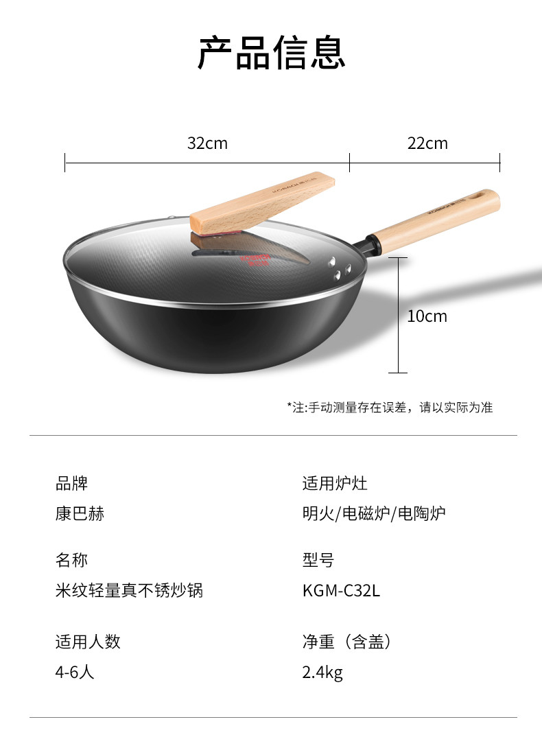 康巴赫/KBH  米纹精铁无涂层铁锅平底炒菜锅32cm