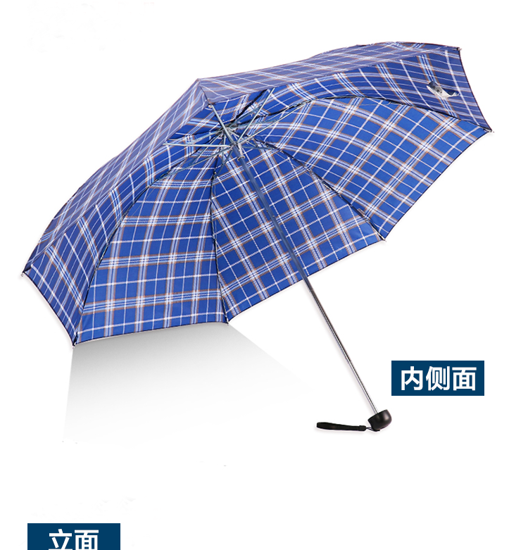 天堂雨伞 家用三折伞晴雨伞商务伞 339S格