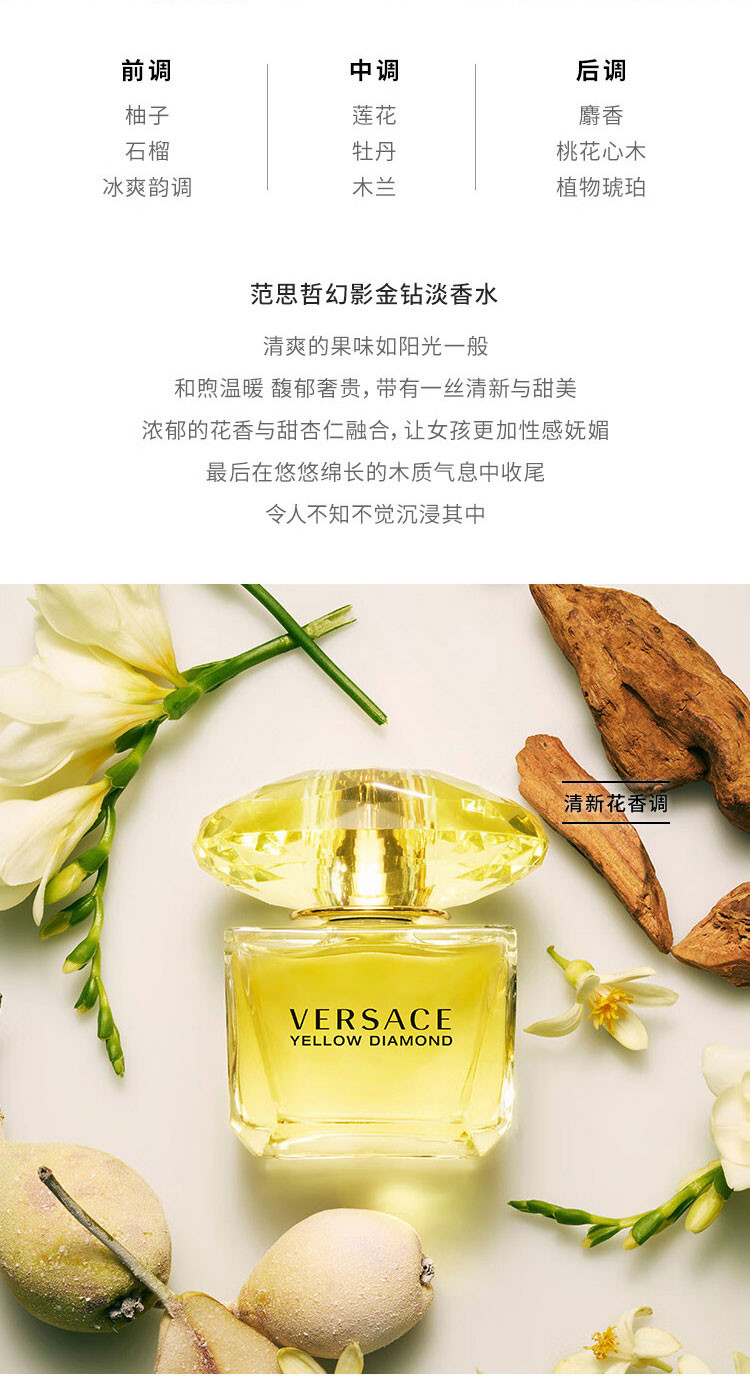 范思哲/VERSACE  香味随机发女士香水小样5ml*3礼盒装