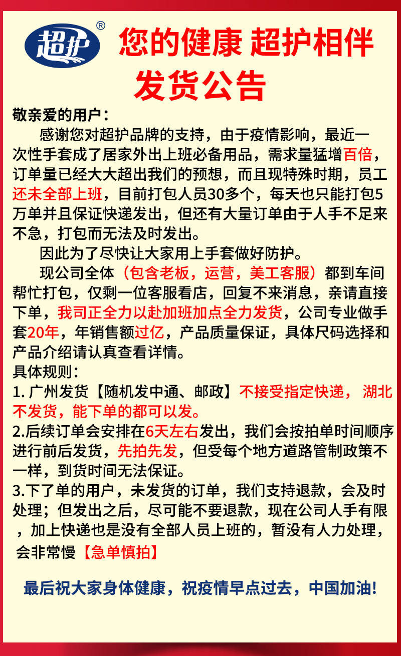 【100只一次性食品级手套】48小时内发货 加厚防护乳胶橡胶女家用防水胶皮