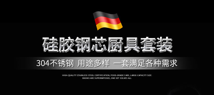 德国CUGF硅胶铲不粘锅专用铲子厨房炒菜套装耐高温汤勺护锅铲家用