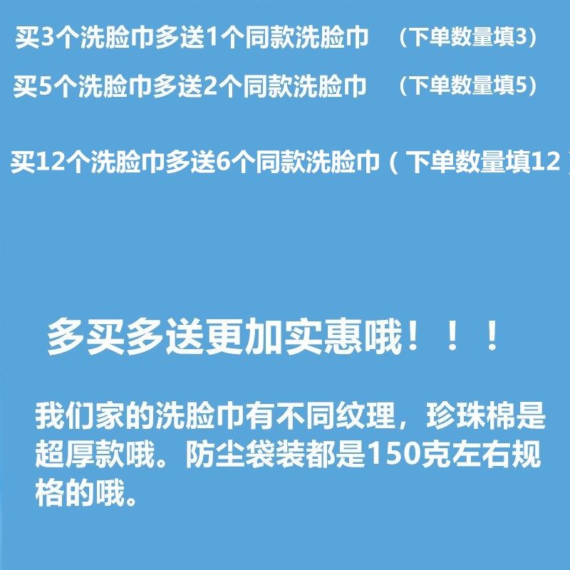 &lt;纯棉柔软&gt;一次性洗脸巾柔洁美容纯棉毛巾卸妆棉无菌擦脸化妆棉