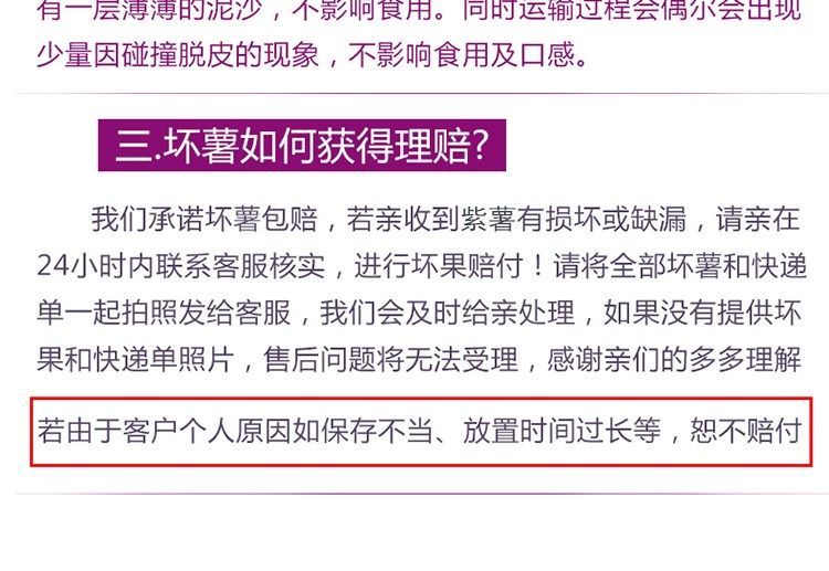 【超好吃】新鲜紫薯超值甜糯紫地瓜山芋黑薯紫红薯