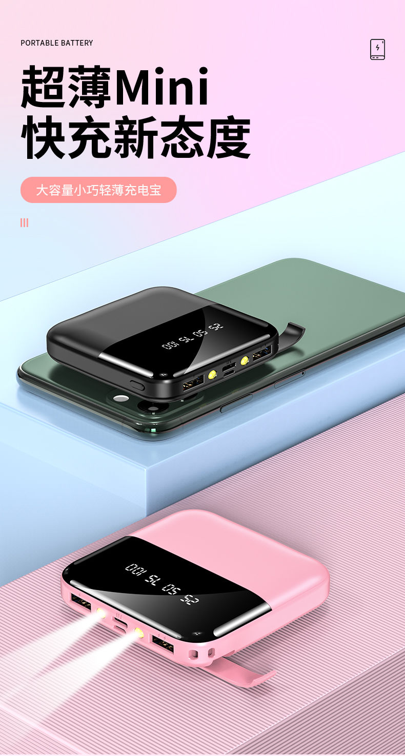 正品大容量充电宝vivo苹果2安卓3oppo手机全通用移动电源6000毫安