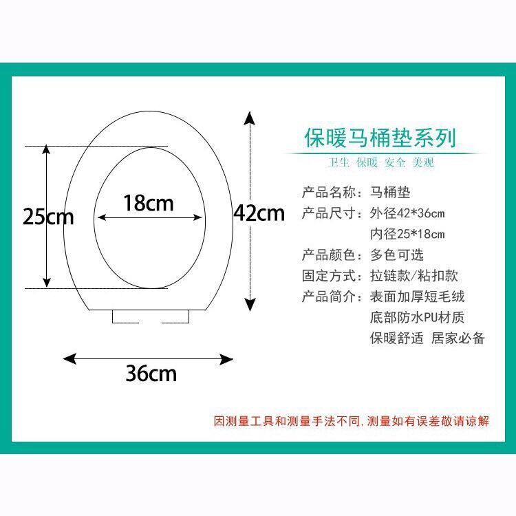 马桶垫坐垫家用拉链式粘扣式加厚防水保暖坐便器垫子马桶套圈通用