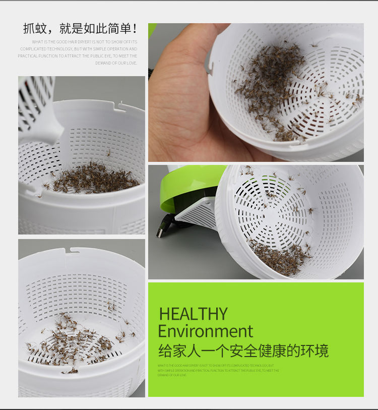 【领券立减10元】家用灭蚊器灭蚊灯静音usb驱蚊器孕妇婴儿卧室灭蚊神器插电式