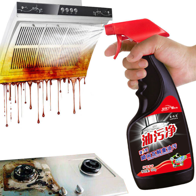 【强力除油剂】厨房油烟净清洁剂去油污净地板灶台瓷砖重油清洗剂