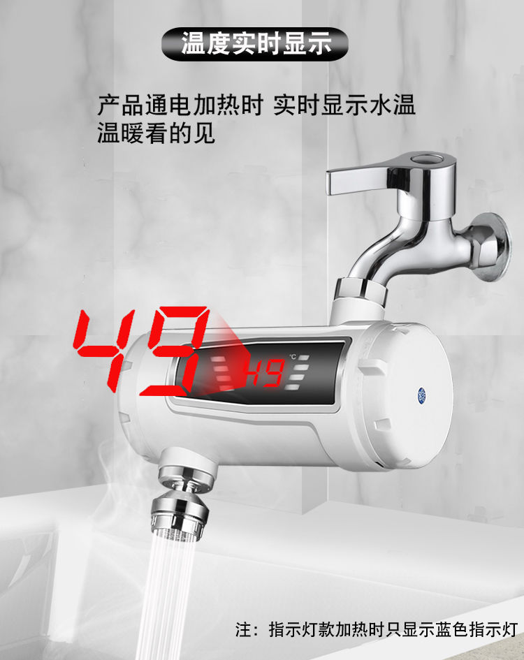 电热水龙头即热式快速加热免安装厨房宝过水热水器家用3kw