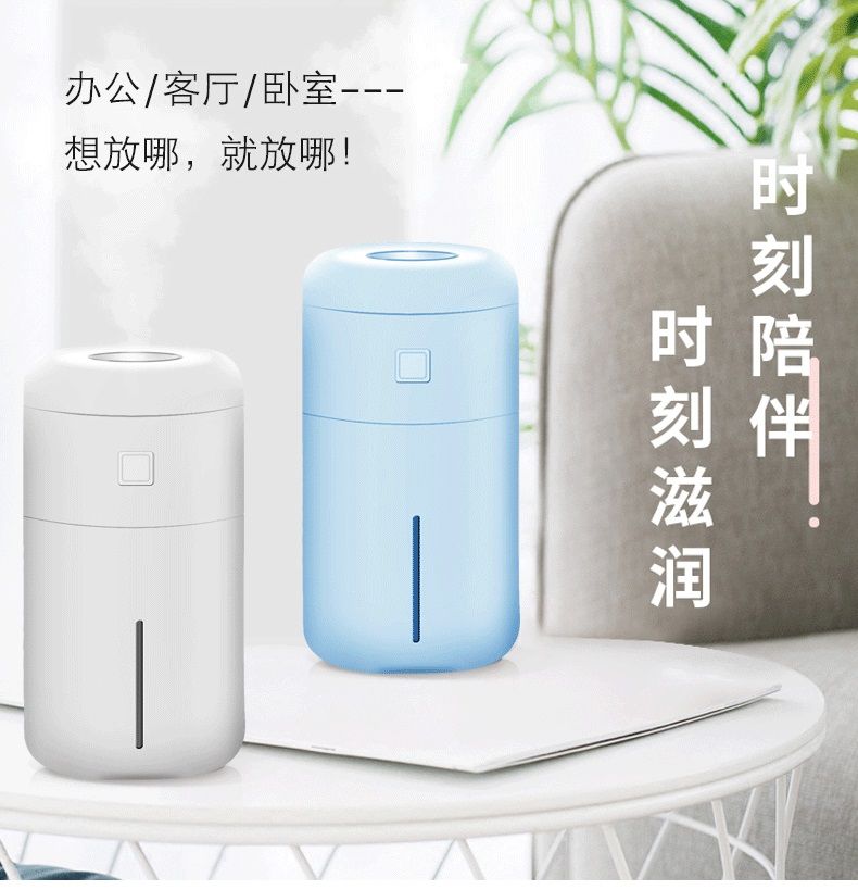 车载USB插电迷你加湿器桌面小型静音卧室香薰精油创意办公室