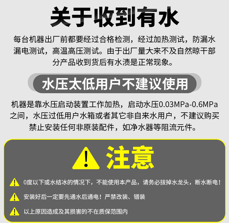 免安装电热水龙头三秒速热即热式家用加热器厨房热水龙头