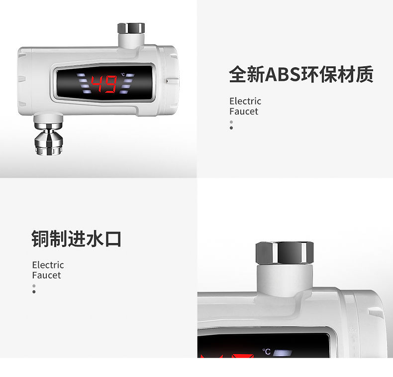 电热水龙头即热式快速加热免安装厨房宝过水热水器家用3kw