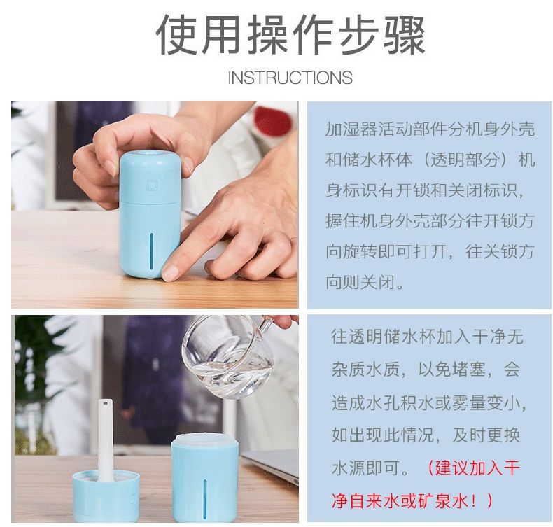 车载USB插电迷你加湿器桌面小型静音卧室香薰精油创意办公室