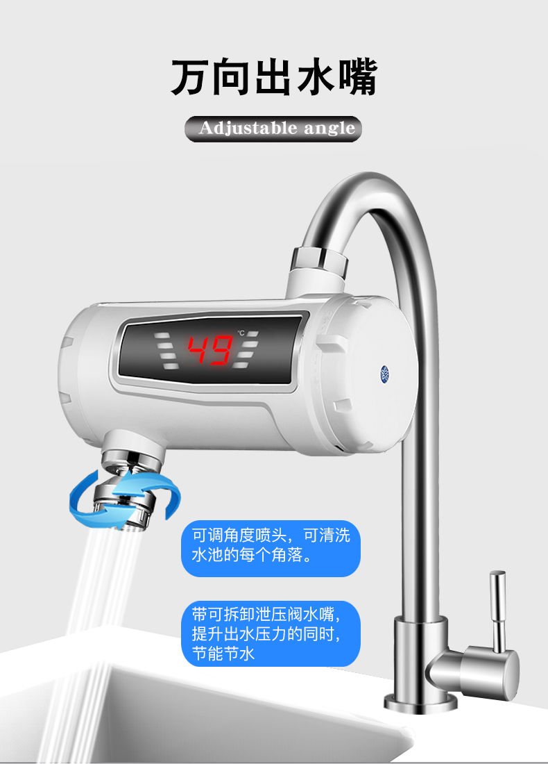 电热水龙头即热式快速加热免安装厨房宝过水热水器家用3kw