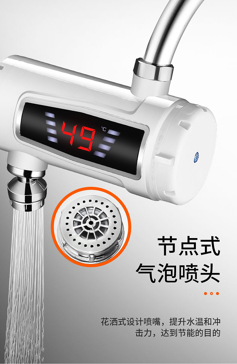 电热水龙头即热式快速加热免安装厨房宝过水热水器家用3kw