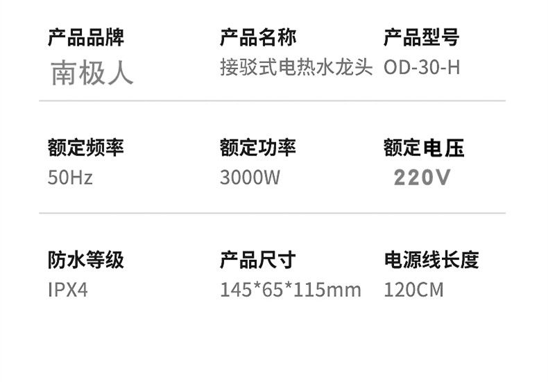 电热水龙头即热式快速加热免安装厨房宝过水热水器家用3kw