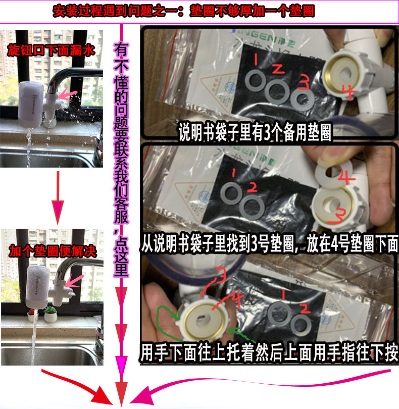 JN-15水龙头净水器自来水过滤器 家用厨房陶瓷硅藻净化滤水器