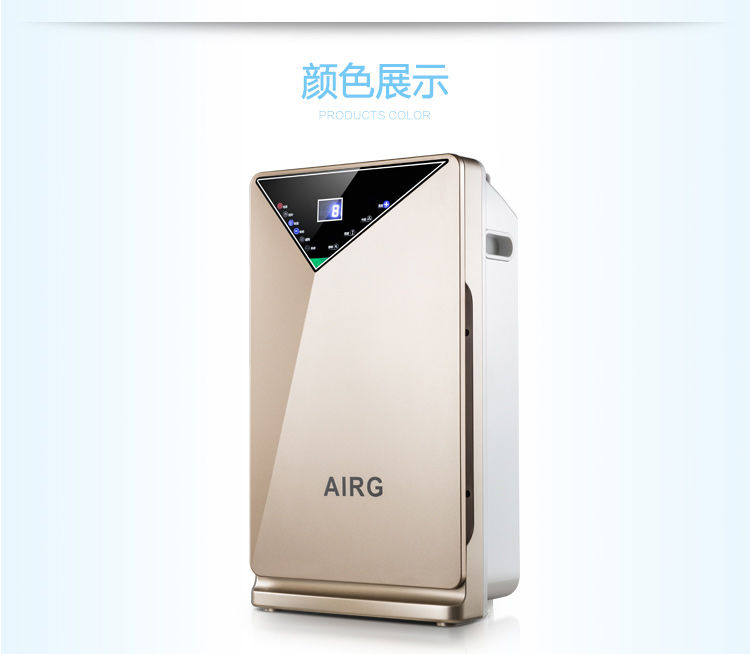  AIRG德国技术空气净化器家用除甲醛烟尘粉尘雾霾负离子氧吧