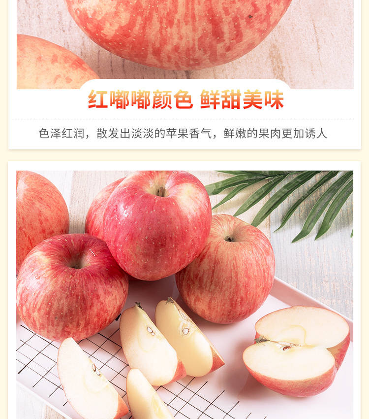 【买5斤送5斤】新鲜苹果红富士【冰糖心】应季水果红富士苹果新鲜批发包邮一整箱