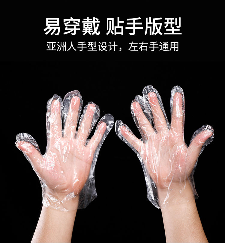 医用一次性手套透明薄膜塑料检查pe医疗食用级家用美容餐饮手套