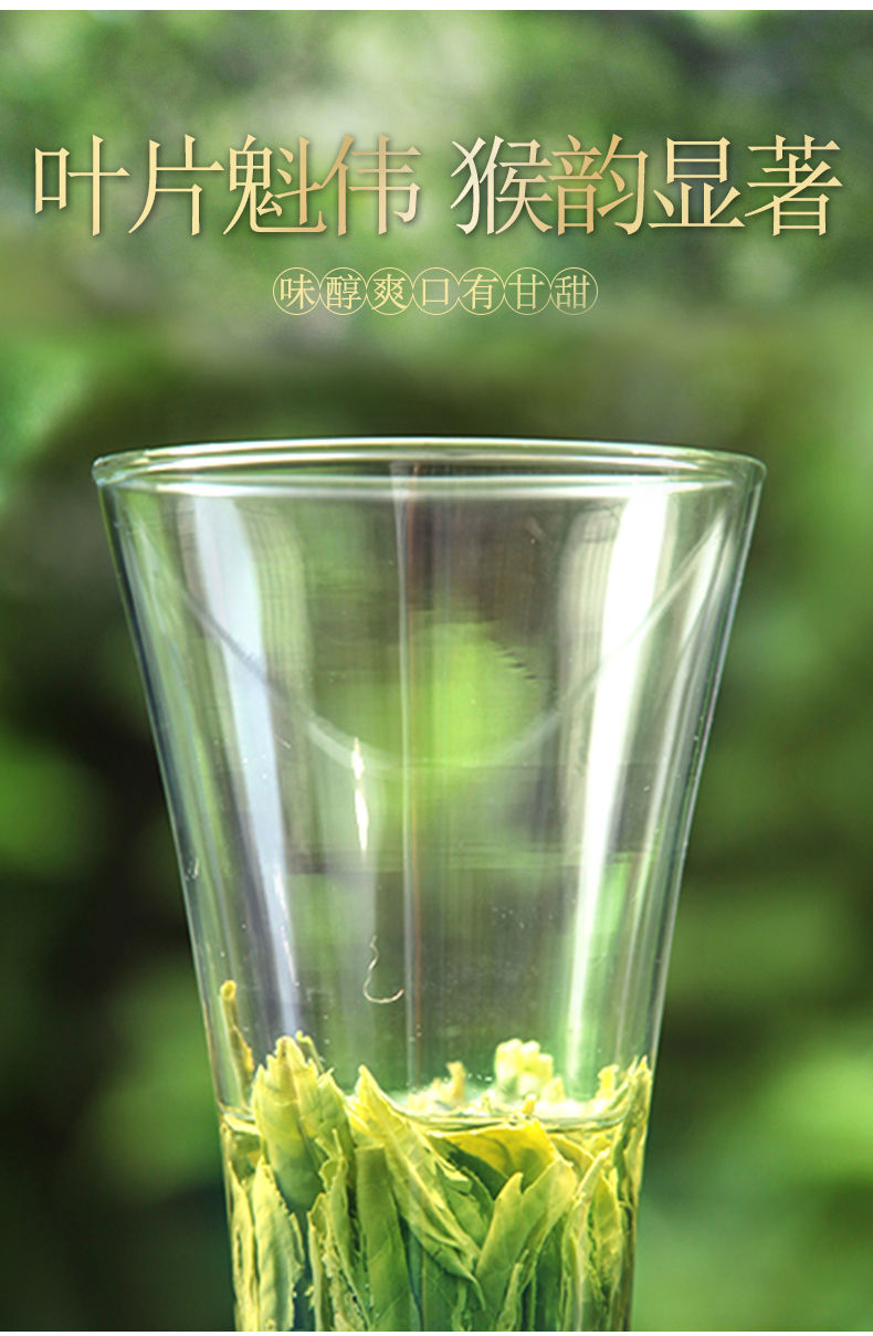 特级太平猴魁】茶叶绿茶【特级新茶125g罐装【绿茶】