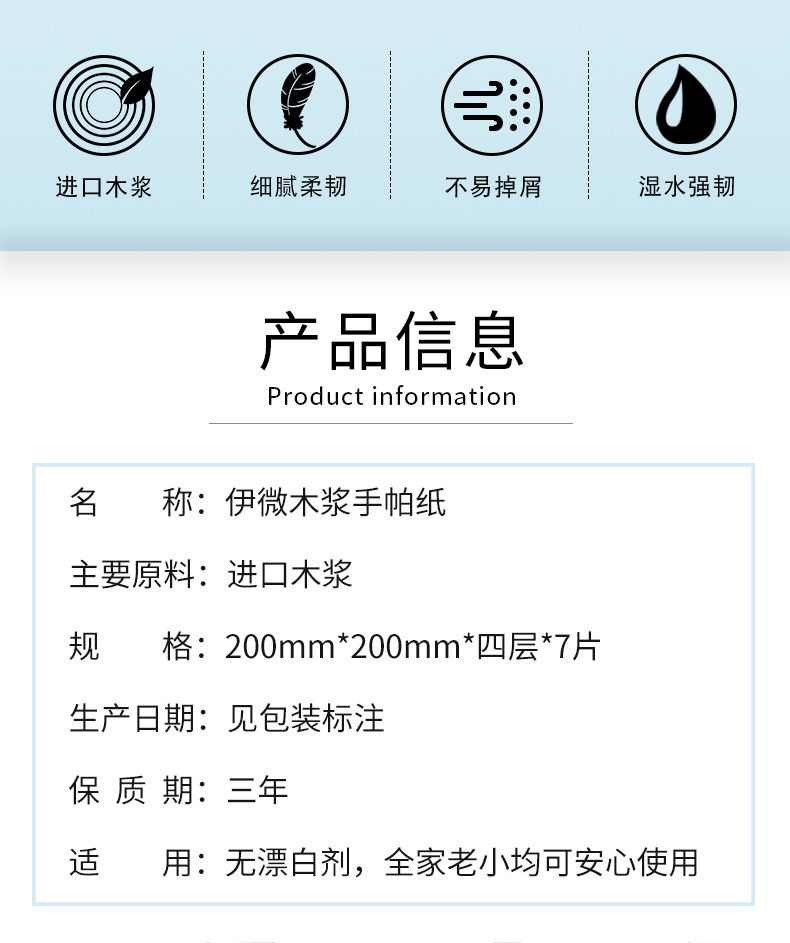 伊薇天然木浆纸巾10/20/50/80包手帕纸小包餐巾纸卫生纸批发