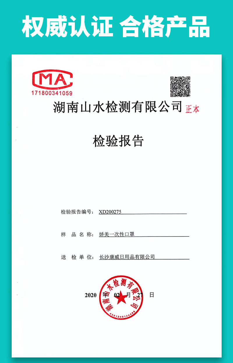 【现货速发50只装】一次性使用防护口罩含熔喷布透气舒适装成人口罩