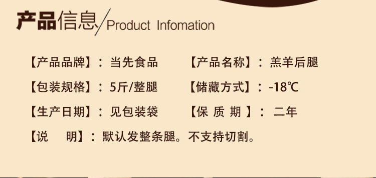  新鲜羊腿肉后腿羊肉批发羊排骨年货肉类