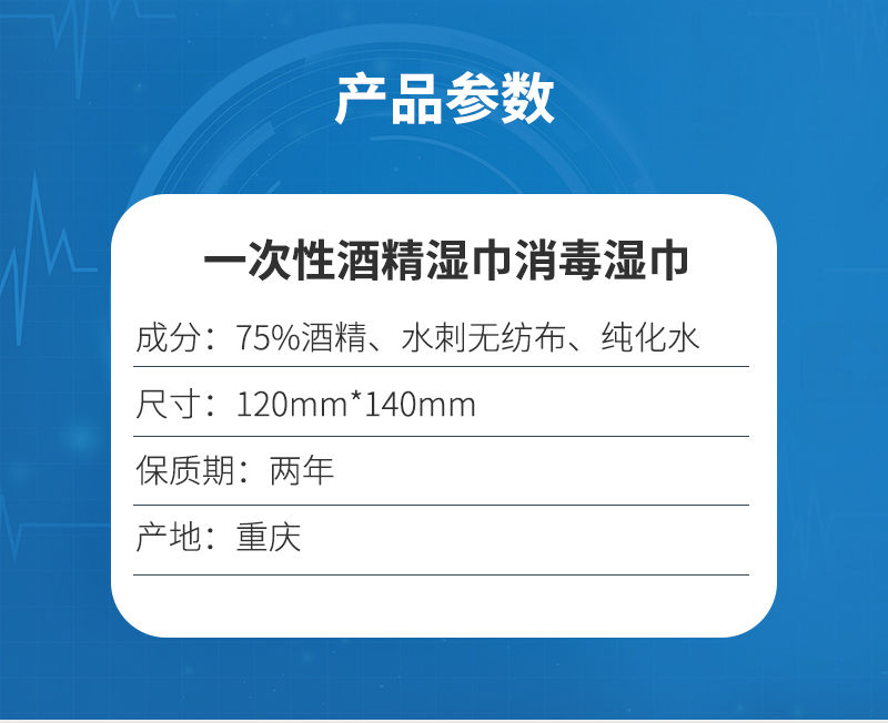 【100片秒发】75%医用酒精消毒湿巾单片独立包装消毒灭菌学生必备