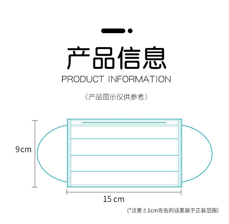 【学生口罩】一次性防护儿童口罩防尘透气口罩防飞沫三层加厚熔喷层男女儿童口罩