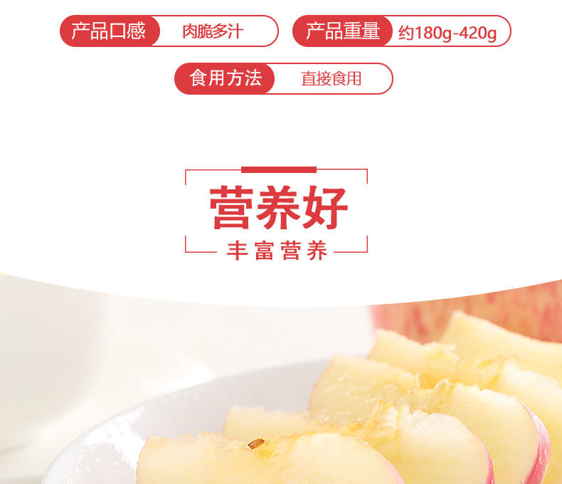 【精选红富士】山东烟台红富士苹果水果新鲜整箱苹果5斤脆甜多汁