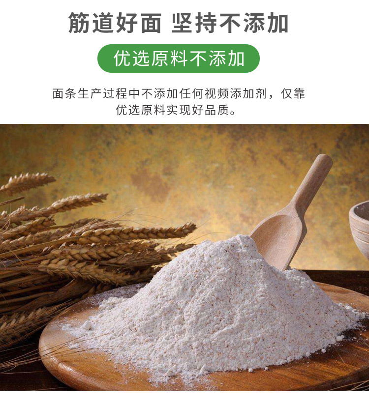 荞麦面条低糖挂面糖尿病养生低脂挂面批发速食粗粮杂粮苦荞面条