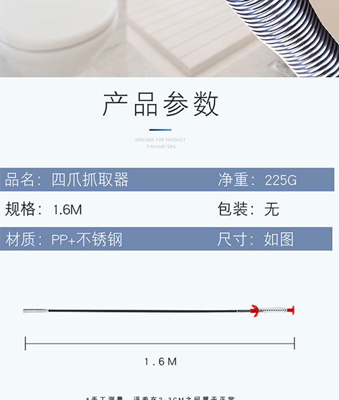 通下水道神器带抓钩钢丝簧工具厨房管道异物夹取器疏通器头发钩子
