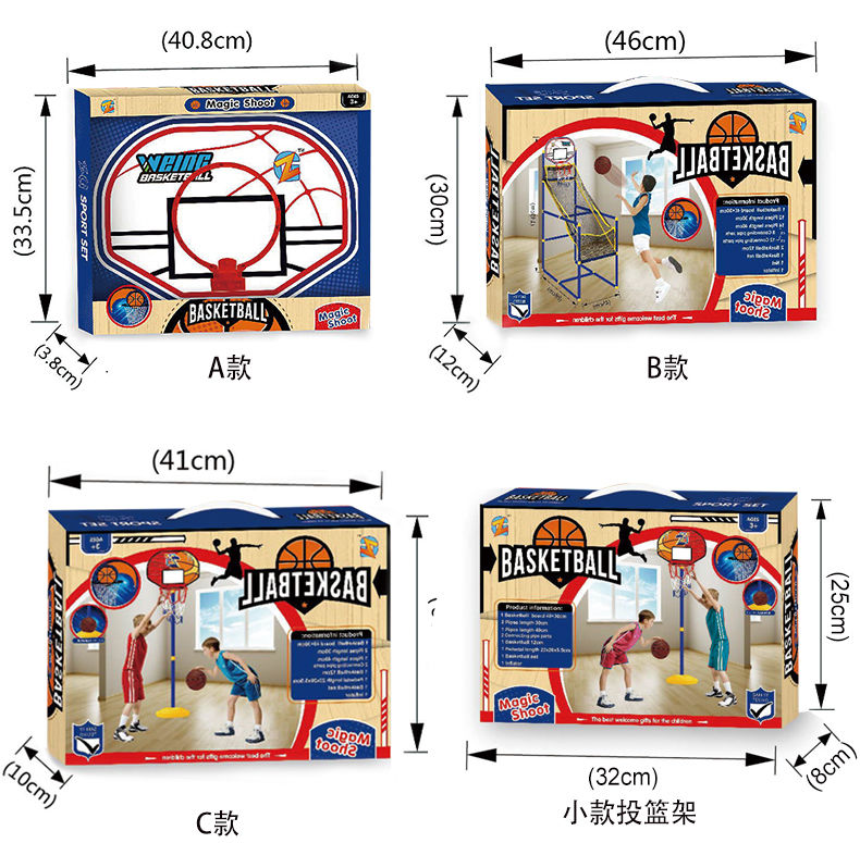 【亲子游戏】儿童可升降篮球架宝宝男孩玩具篮球框投篮机室内外皮球2免打孔3岁