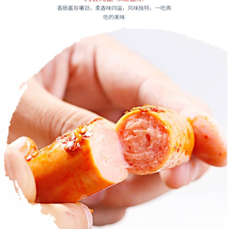 【30支39.9】玉米肠香辣香脆肠好吃的香肠零食小吃热狗火腿肠整箱批发