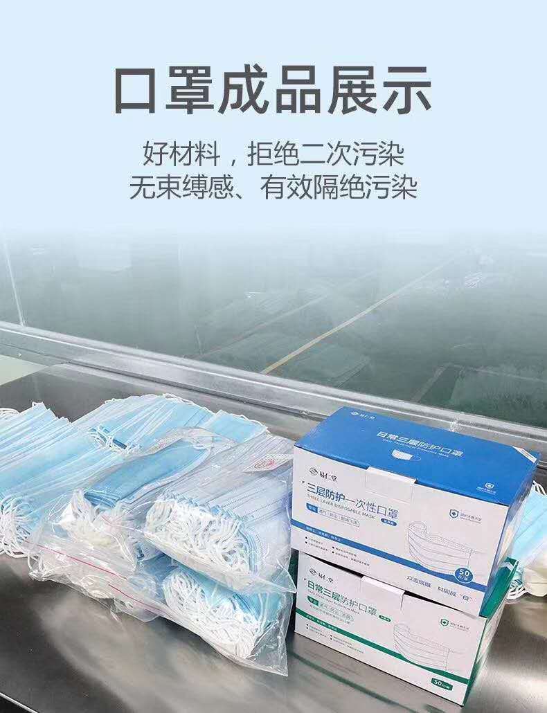 【今日特惠50只装18.9】一次性口罩三层防护防尘透气民用成人儿童男女非医用外科口罩