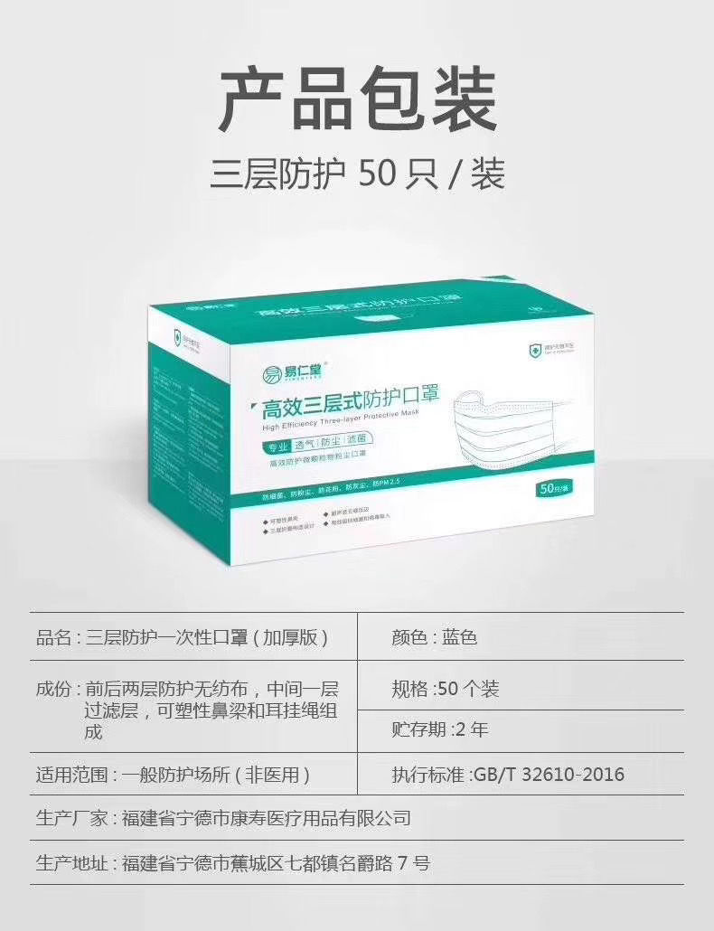 【今日特惠50只装18.9】一次性口罩三层防护防尘透气民用成人儿童男女非医用外科口罩