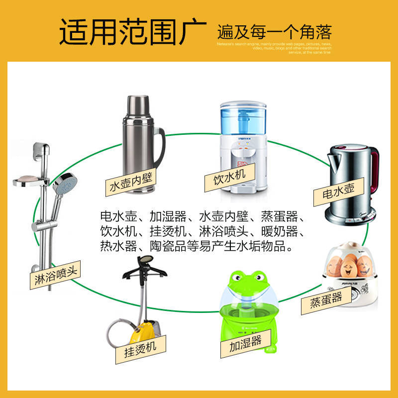 【送杯刷3-30包】柠檬酸除垢剂除水垢水垢清洁剂水壶除垢剂食品级