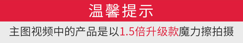 纳米海绵魔力擦去污神奇魔术擦鞋厨房清洁刷碗海绵块洗碗克林擦擦