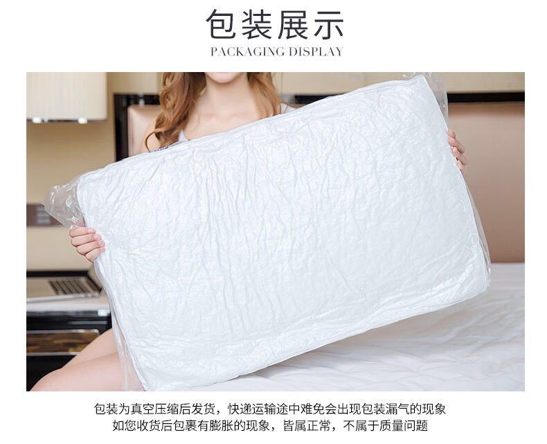 【厂家清仓】希尔顿五星级酒店枕头单只一对装真空枕头可水洗枕芯