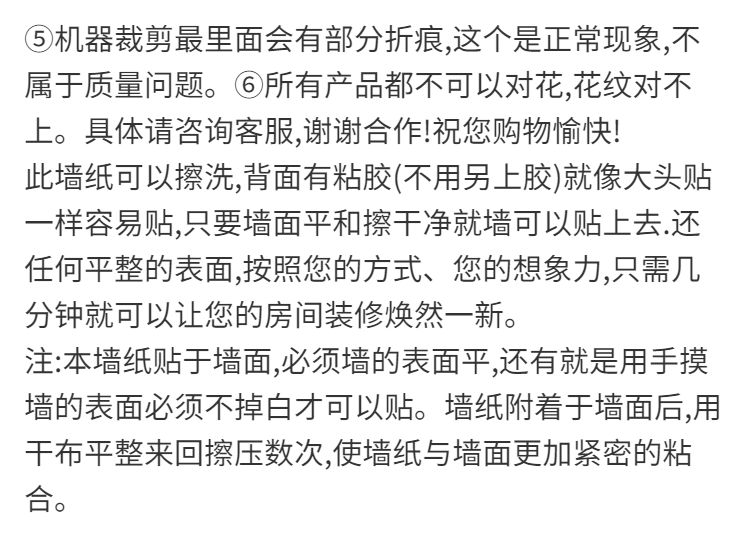 墙纸自粘卧室温馨防水防潮格子壁纸纯色白色宿舍背景墙贴纸翻新贴