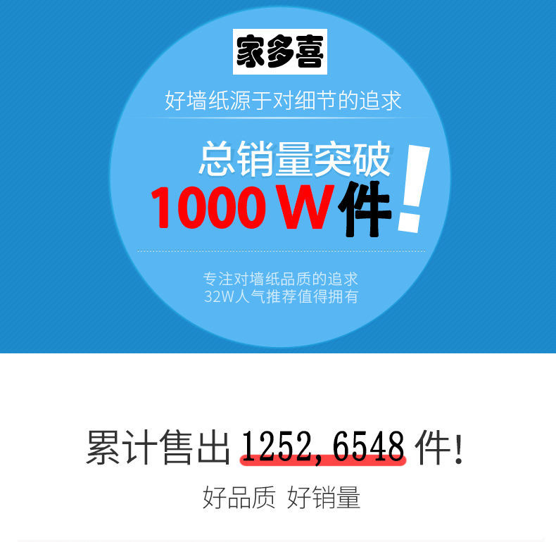 防潮宽60加厚防水墙纸自粘卧室温馨墙贴壁纸背景墙翻新贴纸